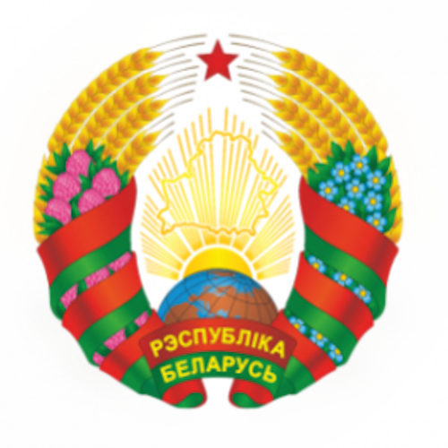 Государственная символика Республики Беларусь